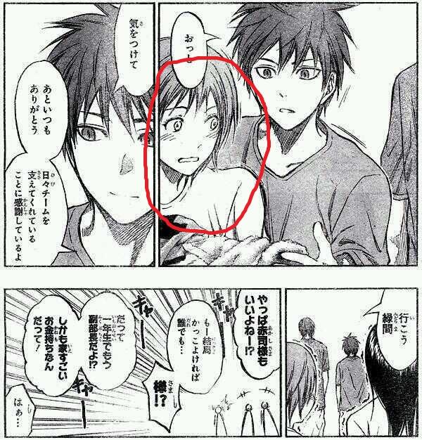 ここへ到着する 暗殺 教室 磯 メグ 新しいイラスト漫画日本21