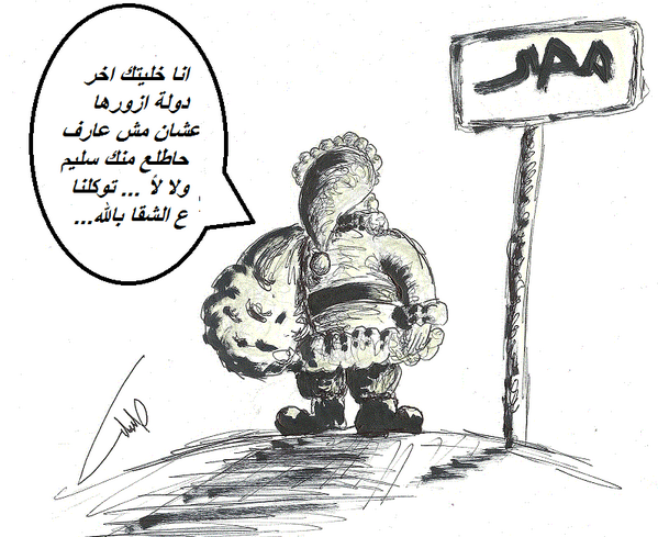KhaledMelad's tweet photo. http://t.co/24TgYKsVe4