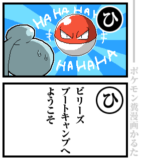 かるたのtwitterイラスト検索結果 古い順