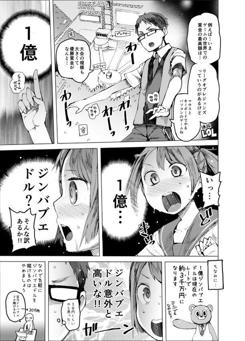 調べてみたらあまりに衝撃的だったので、勢い余ってこのページだけ完成させてしまった…みなさんも気をつけてください! 