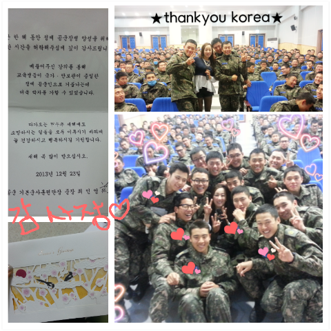 유나의  땡큐코리아 .필승!공군에 다녀왔어요~
이제 마지막을 향해 달려가는 중에 감사장도 받고 넘넘 씐나게 한바탕  애즐 했네요^^
<a href="/loveinyoduk/">정성산tv(유튜브)</a>