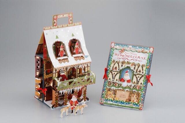 金の星社 子どもの本 Kinnohoshi 13年12月 Twilog 金の星社 子どもの本 Kinnohoshi 13年12月 Twilog