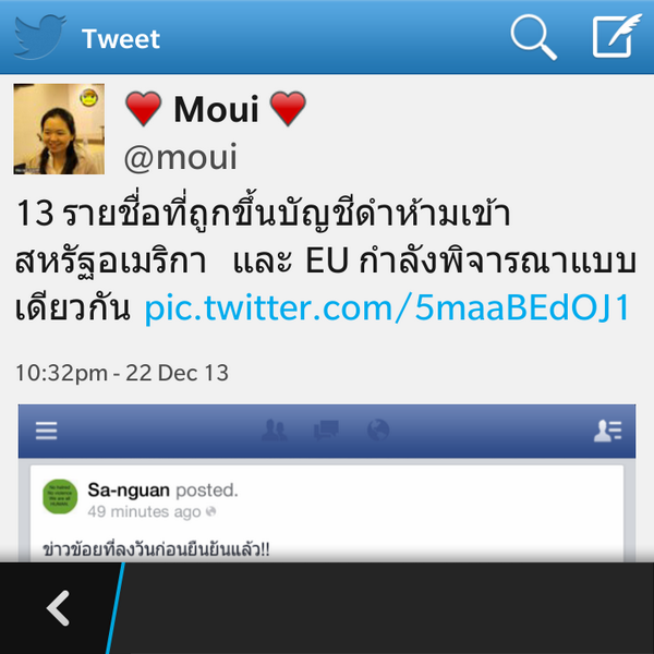 🇹🇭เด้งโรมานอฟ 🤍💙❤️ tweet media