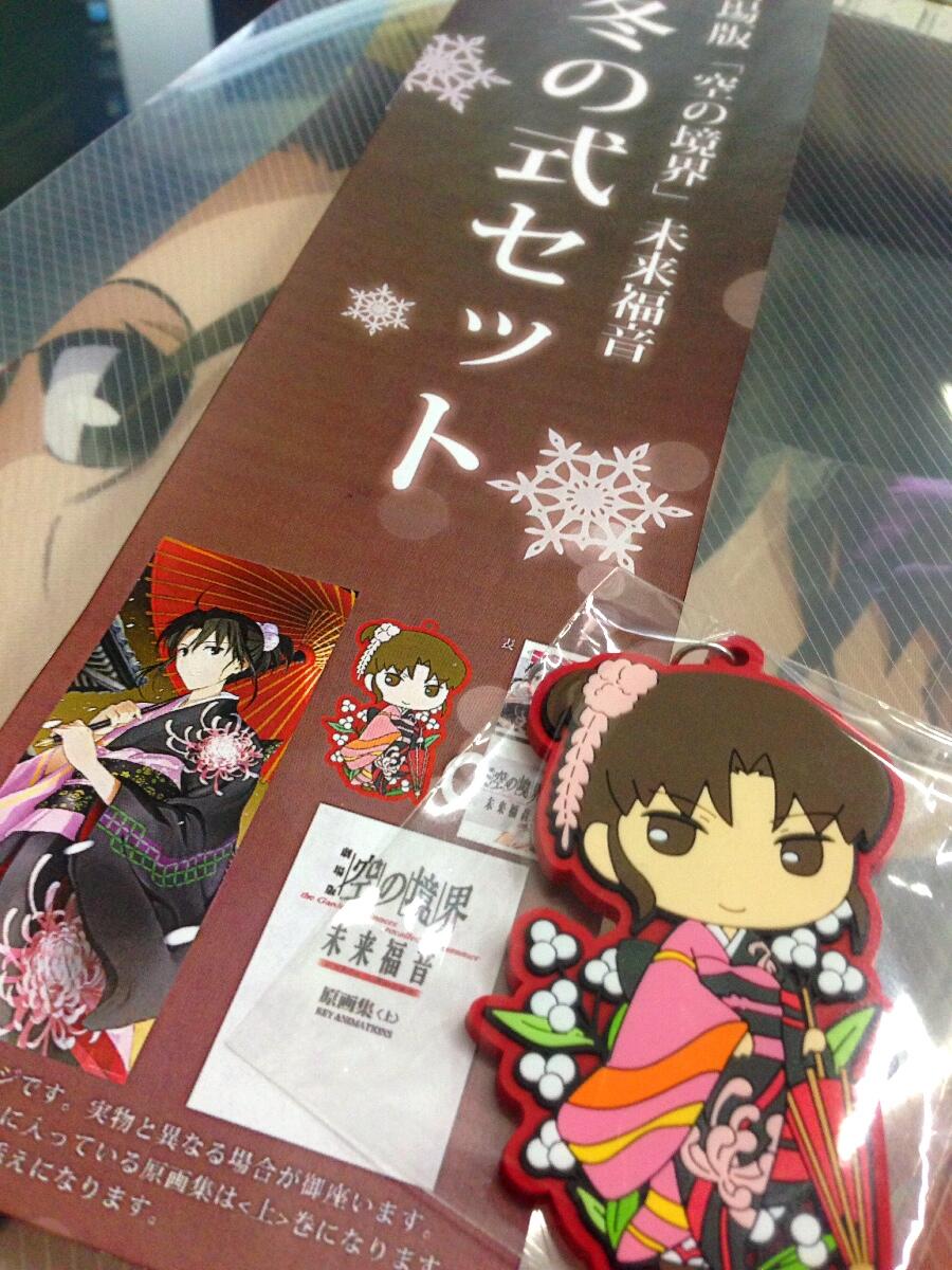 空の境界 未来福音 半券キャンペーン 後半 2種まとめ - キャラクターグッズ 空の境界 未来福音 半券キャンペーン 後半 2種まとめ - キャラクターグッズ