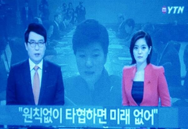 독재란 이런 모습입니다.
70%가까운 국민이 철도민영화와 박근혜 소통없는 정치에 환멸을 느끼고 있는 반면 부정하게 당선된 박근혜씨는 오로지 마이웨이 입니다. 이 것이 그녀가 말한 정부 3.0 모델입니다.