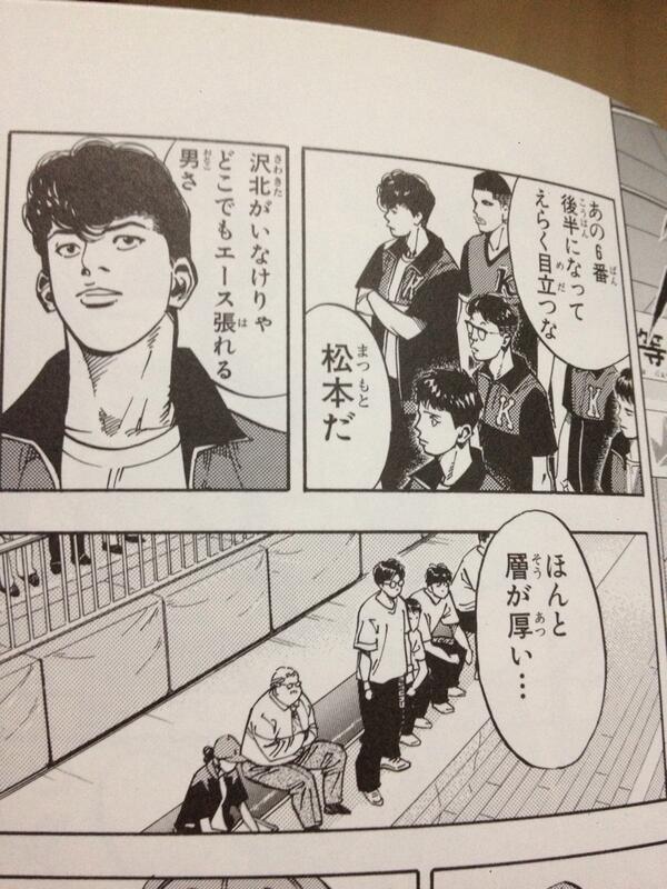 Jxuxnx バルサのペドロがハットトリックの活躍ですが リーガの他チームなら マドリー除く 充分エースはれる選手じゃないすかね スラムダンク山王の松本みたいに Http T Co Jbiyhpyopi Twitter