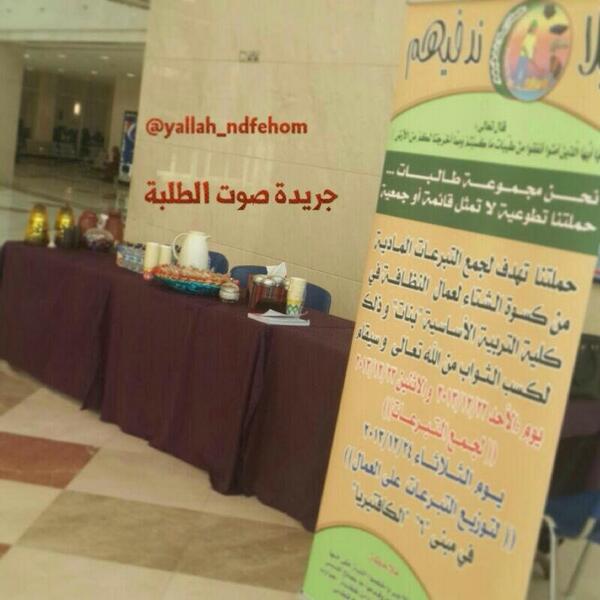 acakuw tweet picture