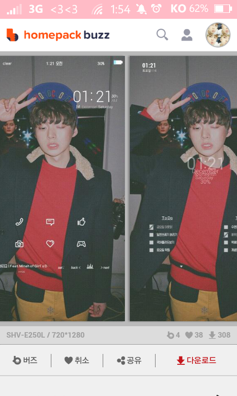 87960701's tweet photo. ㅇㅏ 버즈런처 홈팩보는데 안재현 너무 잘생겼어 아 오빠...ㅠㅠㅠㅠㅠㅠㅠ @AAGBan http://t.co/ghSs92m8Fo