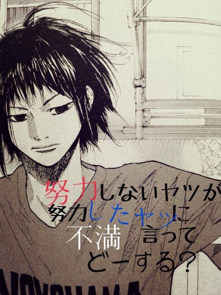 あひるの空主に画像bot Twitterissa Http T Co Wj1fat4myz あひるの空主に画像bot Twitterissa Http T Co Wj1fat4myz
