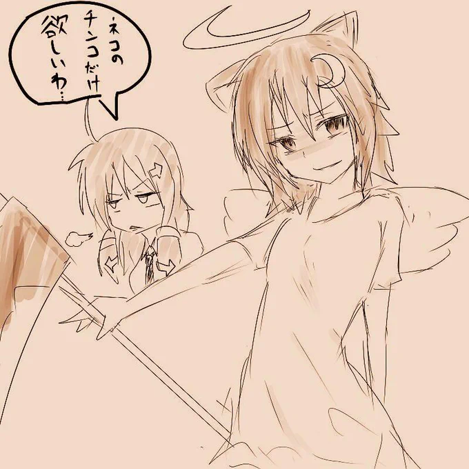 私も欲しい 