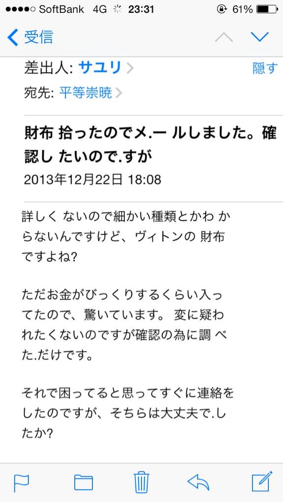 byodo's tweet photo. これが今流行ってんの？
新手だな… http://t.co/8nxgDRGjr9
