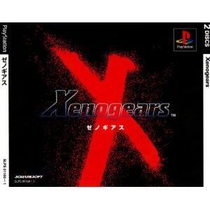 「ゼノギアス」（1998/PS1/スクウェア）
ジャンルは「新世代サイバネティックＲＰＧ」。
膨大な要素と伏線が散りばめられた、難解だが完成しつくされた物語は「スクウェア史上最高のシナリオ」と称されることも多い。