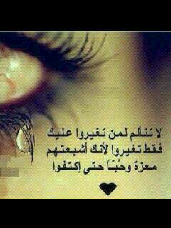 afaf343211's tweet photo. http://t.co/XYBSjrMn6h