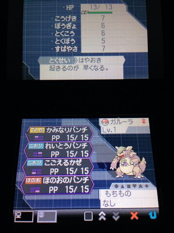 ポケxy Pokemonxy0807 Twitter