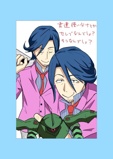 アタッシュケースのtwitterイラスト検索結果 古い順