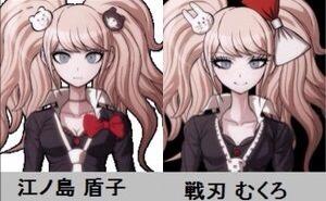 戦刃むくろ生誕祭のtwitterイラスト検索結果 古い順 戦刃むくろ生誕祭のtwitterイラスト検索結果 古い順