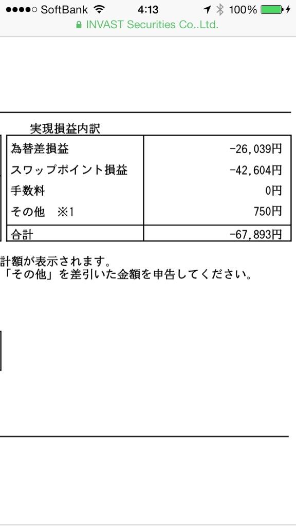 まだまた