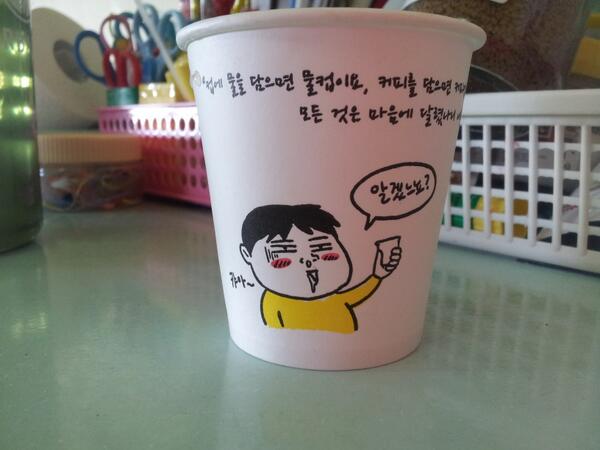 wonyeunghui's tweet photo. @kangfull74 왜 요즘 트윗 쉬시나요ㅜㅜ
종이컵에 강풀님 보고 반가워서요 http://t.co/oFRKxjHN3R