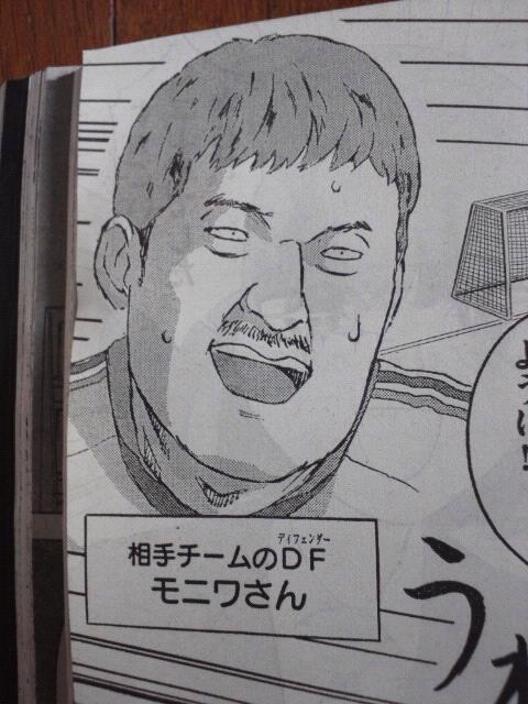 新作サッカー漫画 手原和憲 夕空のクライフイズム 作者の意気込みと反響 3ページ目 Togetter