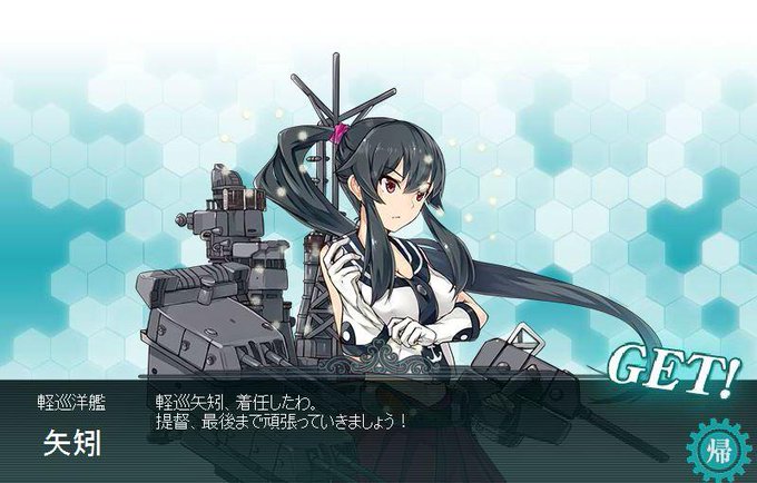 矢矧 艦これ のタグが付いたイラスト 古い順 61 90件目