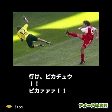 amebaoogiri's tweet photo. 買わずに帰るのかい?http://t.co/3YjicM2D2s