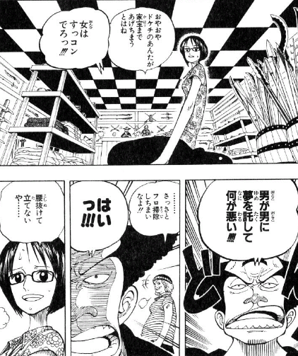 ひとつなぎの大秘宝 Onepiece Monkeydreeen Twitter