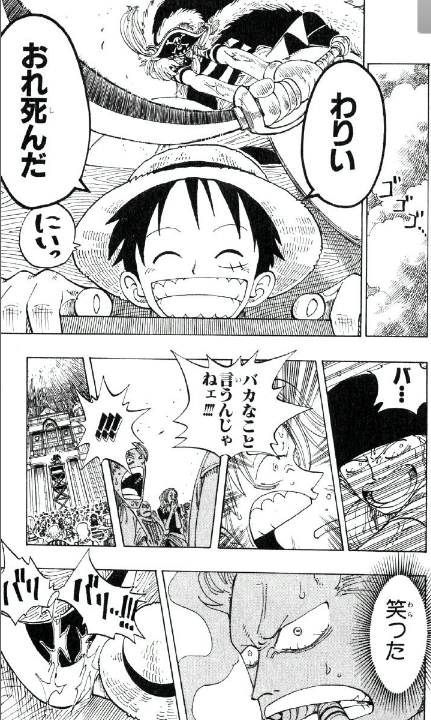 ひとつなぎの大秘宝 Onepiece Monkeydreeen Twitter ひとつなぎの大秘宝 Onepiece Monkeydreeen Twitter