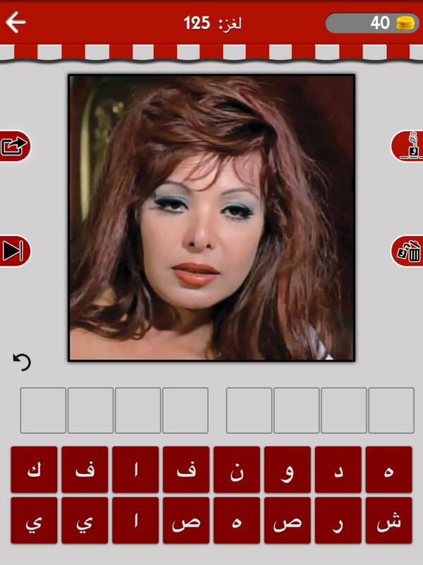 hejd_'s tweet photo. ساعدني في معرفة الفنان، #فنانين العرب لعبة رائعة للأيفون والأيباد نزلها من هذا الرابط http://t.co/OVdW0KGA5A http://t.co/So3bjnKv3k