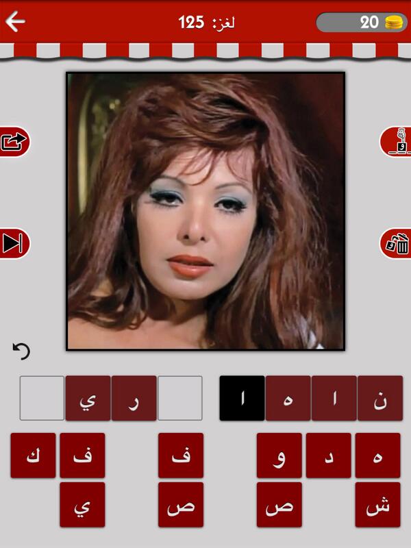 hejd_'s tweet photo. ساعدني في معرفة الفنان، #فنانين العرب لعبة رائعة للأيفون والأيباد نزلها من هذا الرابط http://t.co/OVdW0KGA5A http://t.co/RBpp4p3WWa
