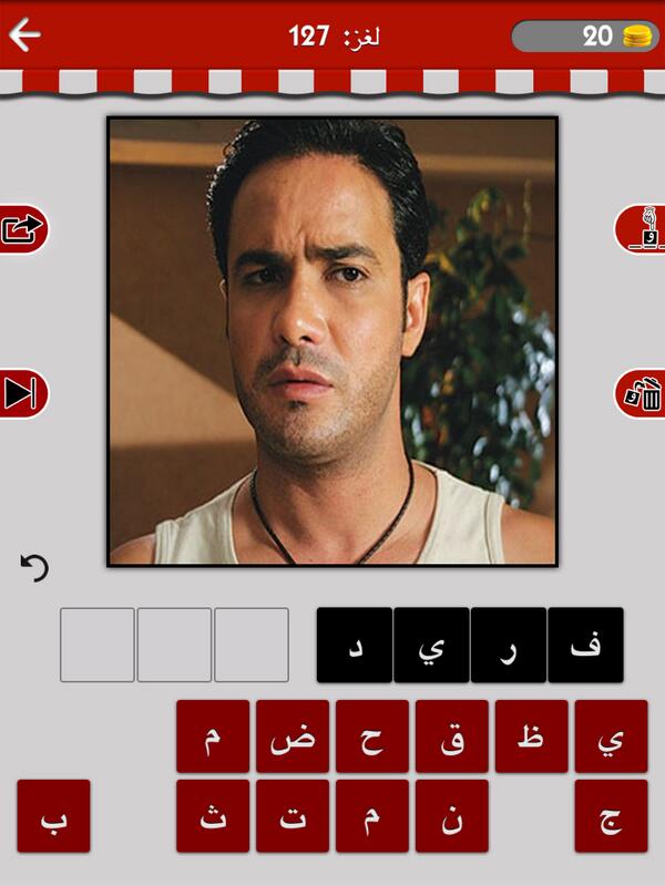 hejd_'s tweet photo. ساعدني في معرفة الفنان، #فنانين العرب لعبة رائعة للأيفون والأيباد نزلها من هذا الرابط http://t.co/OVdW0KGA5A http://t.co/3SljRjpaFX