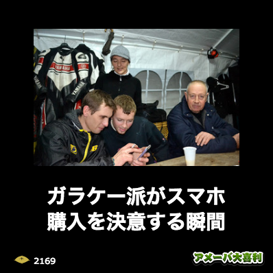 写真で一言 アメーバ大喜利 Amebaoogiri Twitter 写真で一言 アメーバ大喜利 Amebaoogiri Twitter