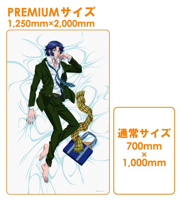 幸村精市のtwitterイラスト検索結果