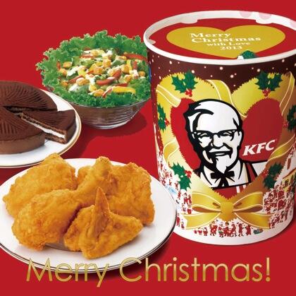ケンタッキーフライドチキン Pa Twitter クリスマスが今年もやって来る Happy Happy Holidays U ケンタッキーファンのみなさんっ メリークリスマーーース クリスマス Http T Co 5cmmqdnbog