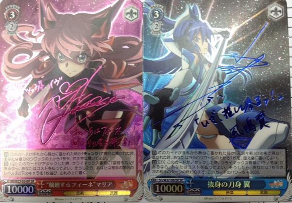 不死鳥のフランメ