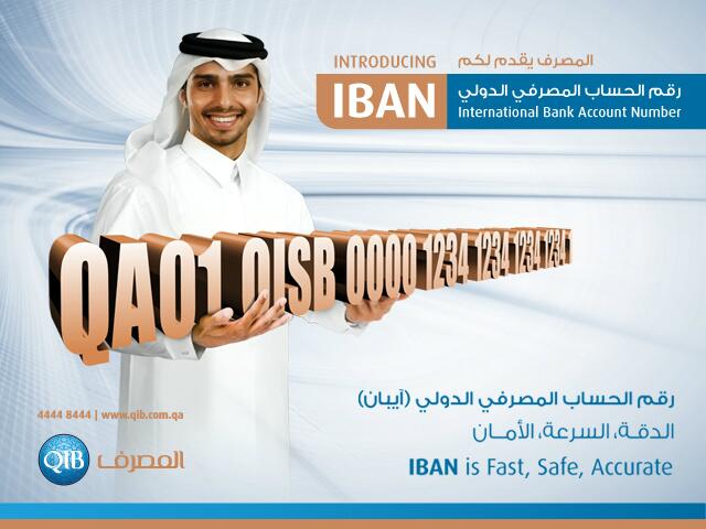 Qib Group On Twitter Qib Will Implement The International Bank
