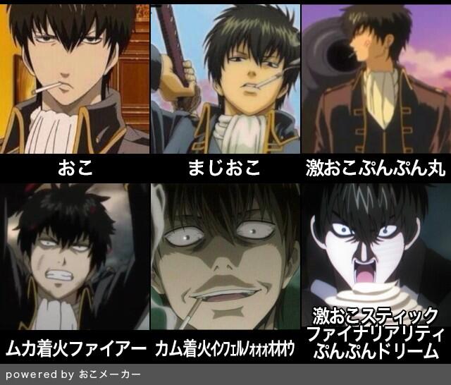 土方のtwitterイラスト検索結果 古い順