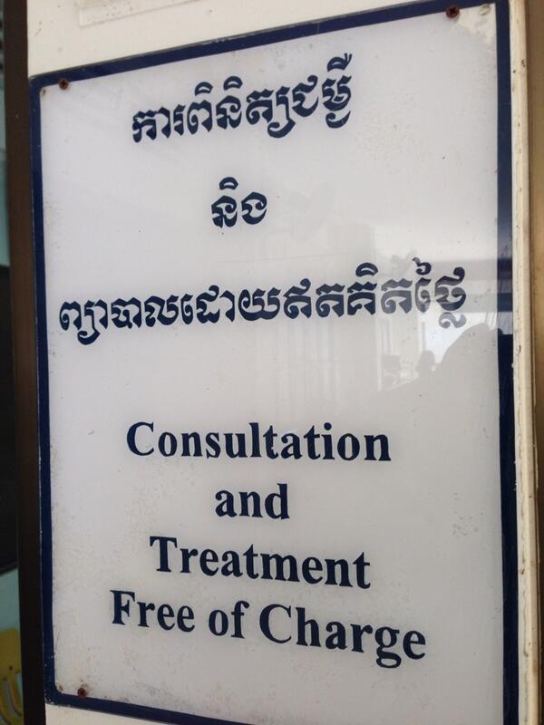 Greg_OToole's tweet photo. Children's Surgical Centre , Phnom Penh http://t.co/XloLN5ydrj