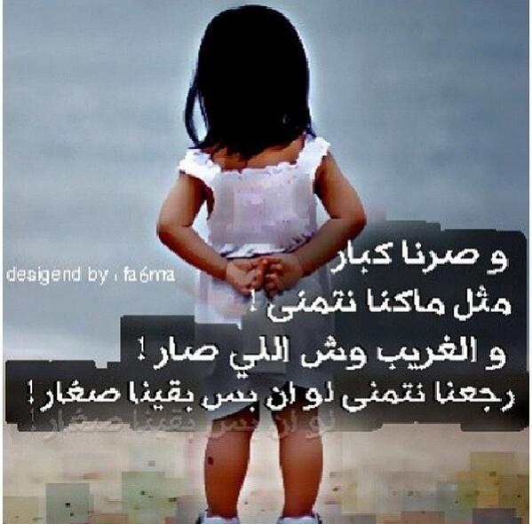 استغفر الله  (@mms1424) on Twitter photo 