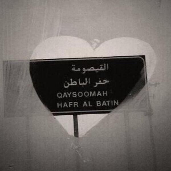 استغفر الله  (@mms1424) on Twitter photo 