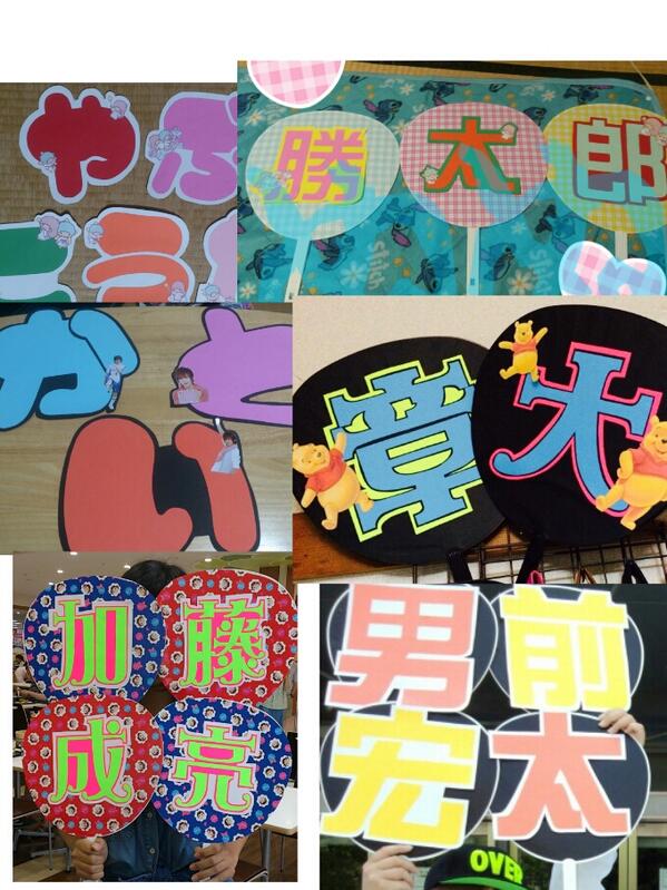 お世辞でもこの団扇可愛いって言ってくれる人rt