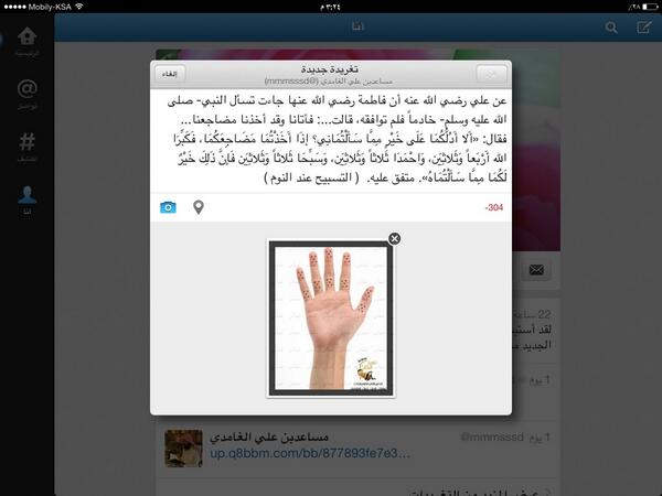 mmmsssd tweet picture