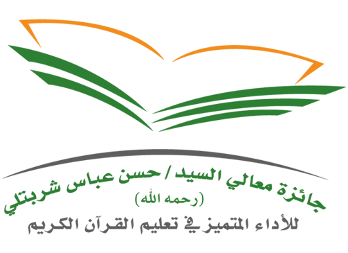 khayrocom's tweet photo. الشيخ خالد الغامدي امام وخطيب المسجد الحرام بـ #مكة يحضر يوم غد حفل #جائزة_حسن_عباس_الشربتلي_لتعليم_القرآن  بـ #جدة http://t.co/HjrpuMEQaZ