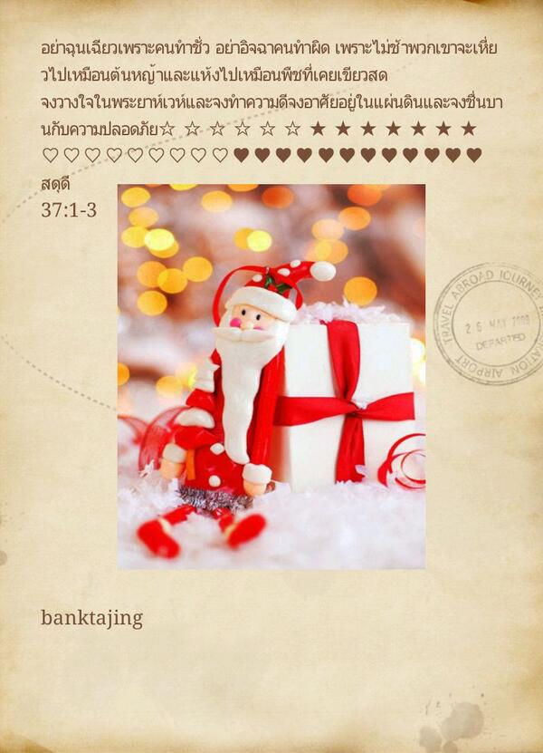 _tajing tweet picture
