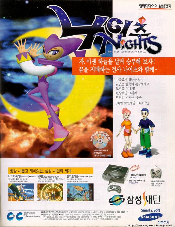 Twitter पर 韓国版ナイツの広告 あの頃にはセガのゲームとコンソールの韓国パブリッシャーはサムソンだったので メガドライブ は スーパーアラジンボーイ セガサターン は サムソンサターン という名前で発売された Http T Co 7lyvdqeizd