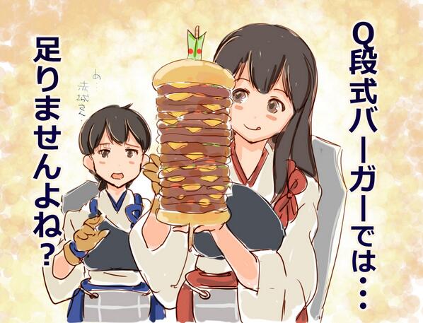 4suke 赤城さんと加賀さん いつもご飯を食べてるイメージがあるのでたまには 艦これ版深夜の真剣お絵描き60分一本勝負 Nekopaint Http T Co V3tl558r07 Twitter 4suke 赤城さんと加賀さん いつもご飯を食べてるイメージがあるのでたまには 艦これ版深夜の真剣お絵描き60分一本勝負 Nekopaint Http T Co V3tl558r07 Twitter