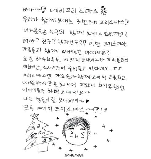 Story image