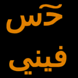 doveaboud's tweet photo. @saleb118 http://t.co/Atnb6c98fr