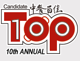 Chinese_Menu's tweet image. #10thTOP100