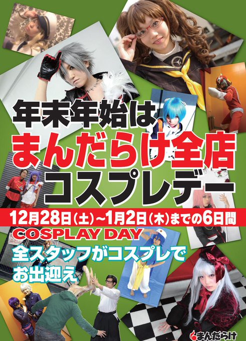 まんだらけdoll Mandarake Doll 13年12月 Page 2 Twilog まんだらけdoll Mandarake Doll 13年12月 Page 2 Twilog