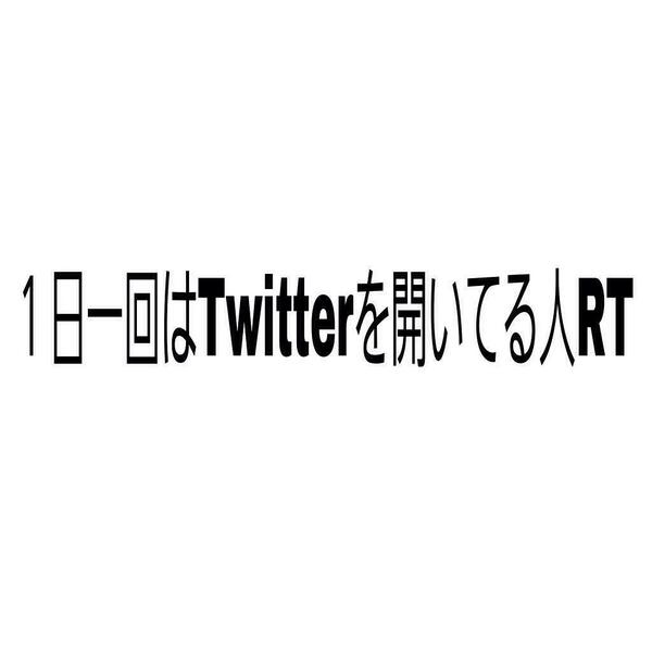 Row Fish クソネミ団wno999 Mayumayupositiv Twitter Row Fish クソネミ団wno999 Mayumayupositiv Twitter